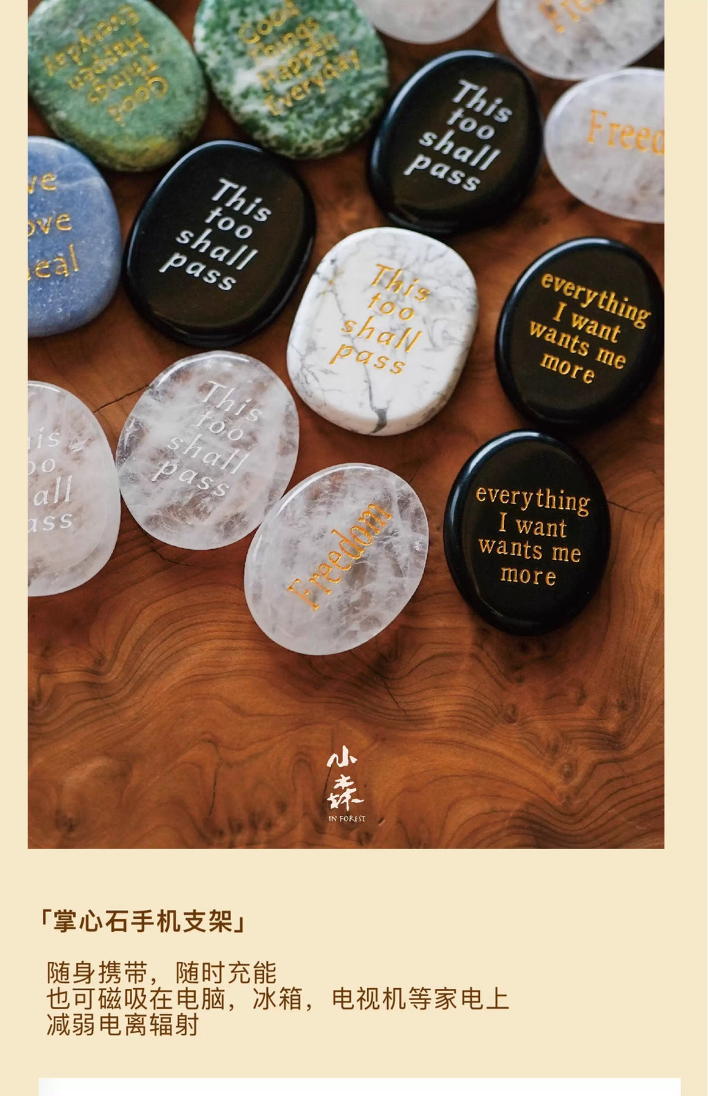 Crystal Whisper Energy Phone Stand-35