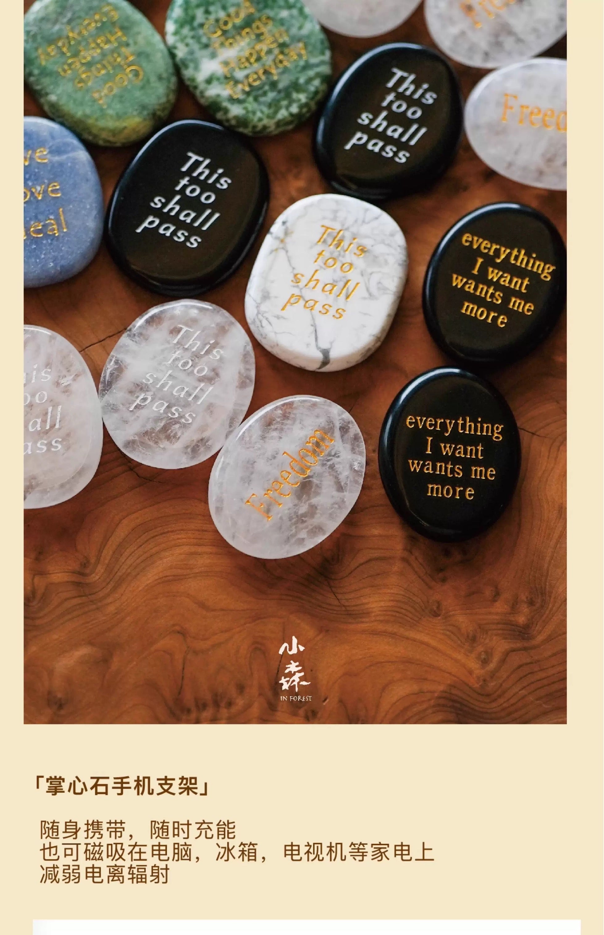 Crystal Whisper Energy Phone Stand-35