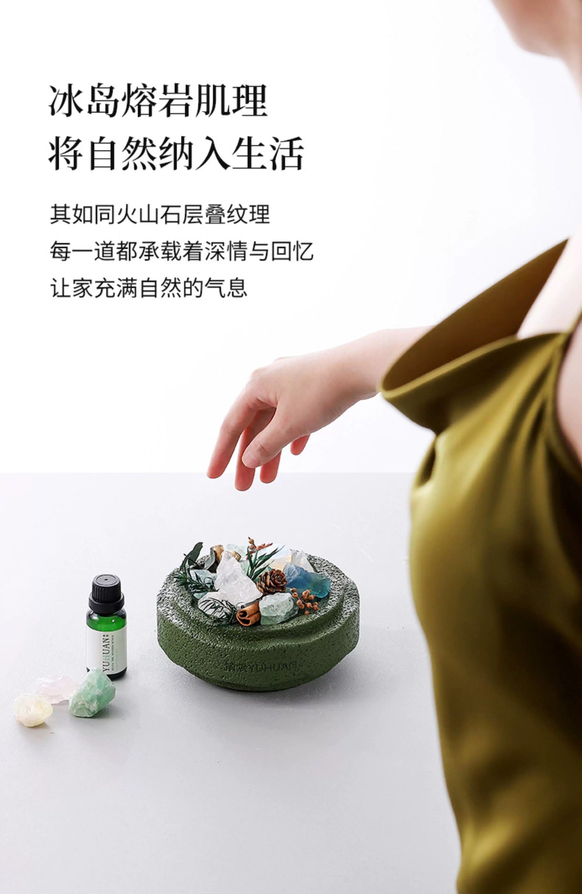 Aroma & Crystal Utopia Piece-159