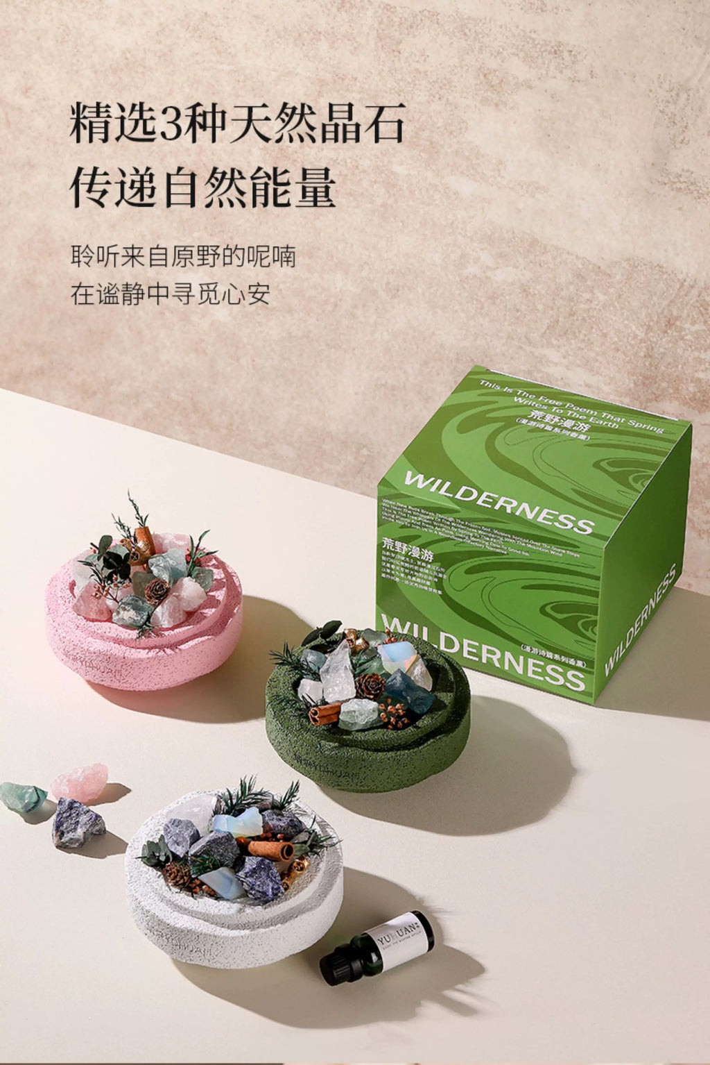 Aroma & Crystal Utopia Piece-159