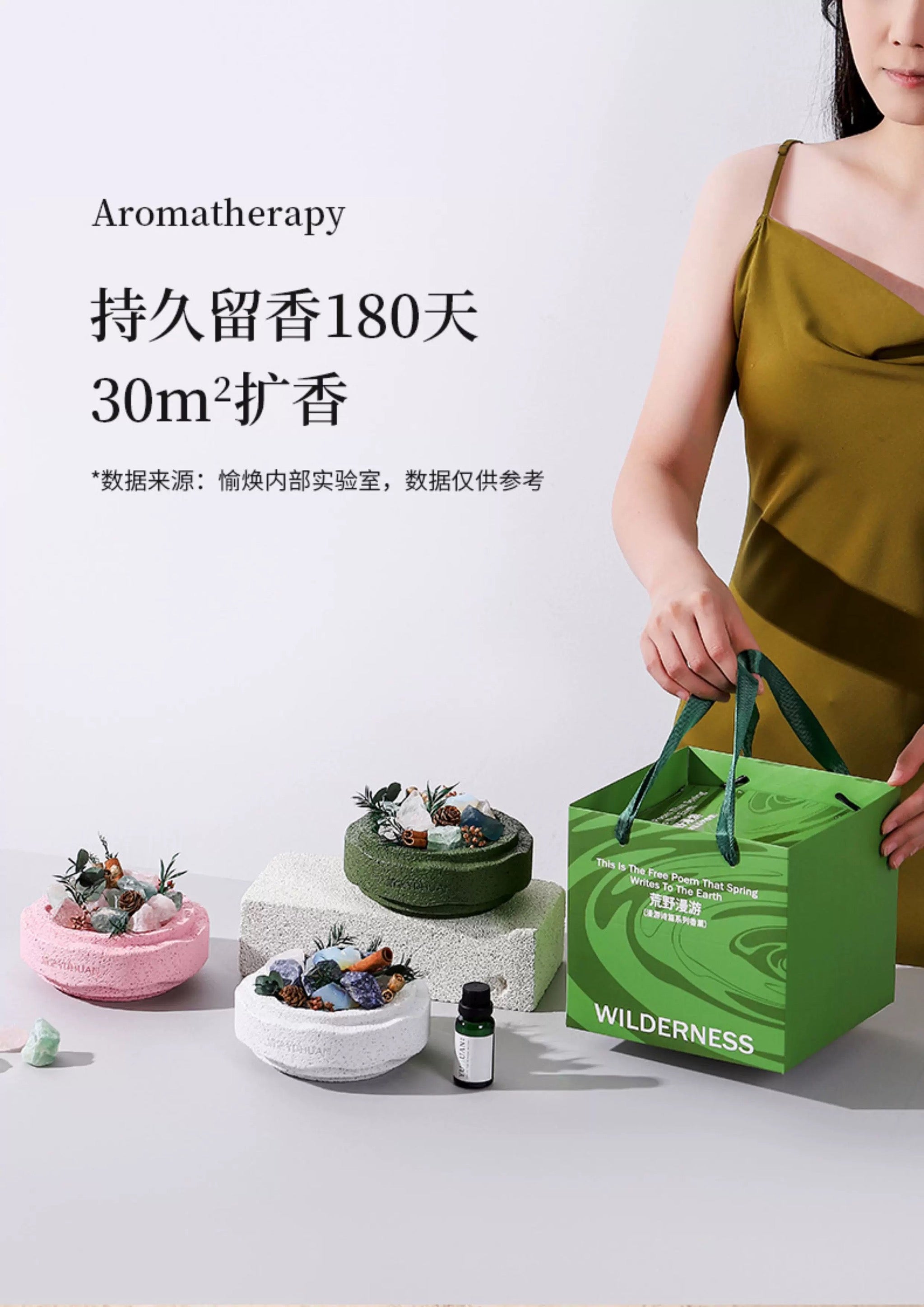 Aroma & Crystal Utopia Piece-159