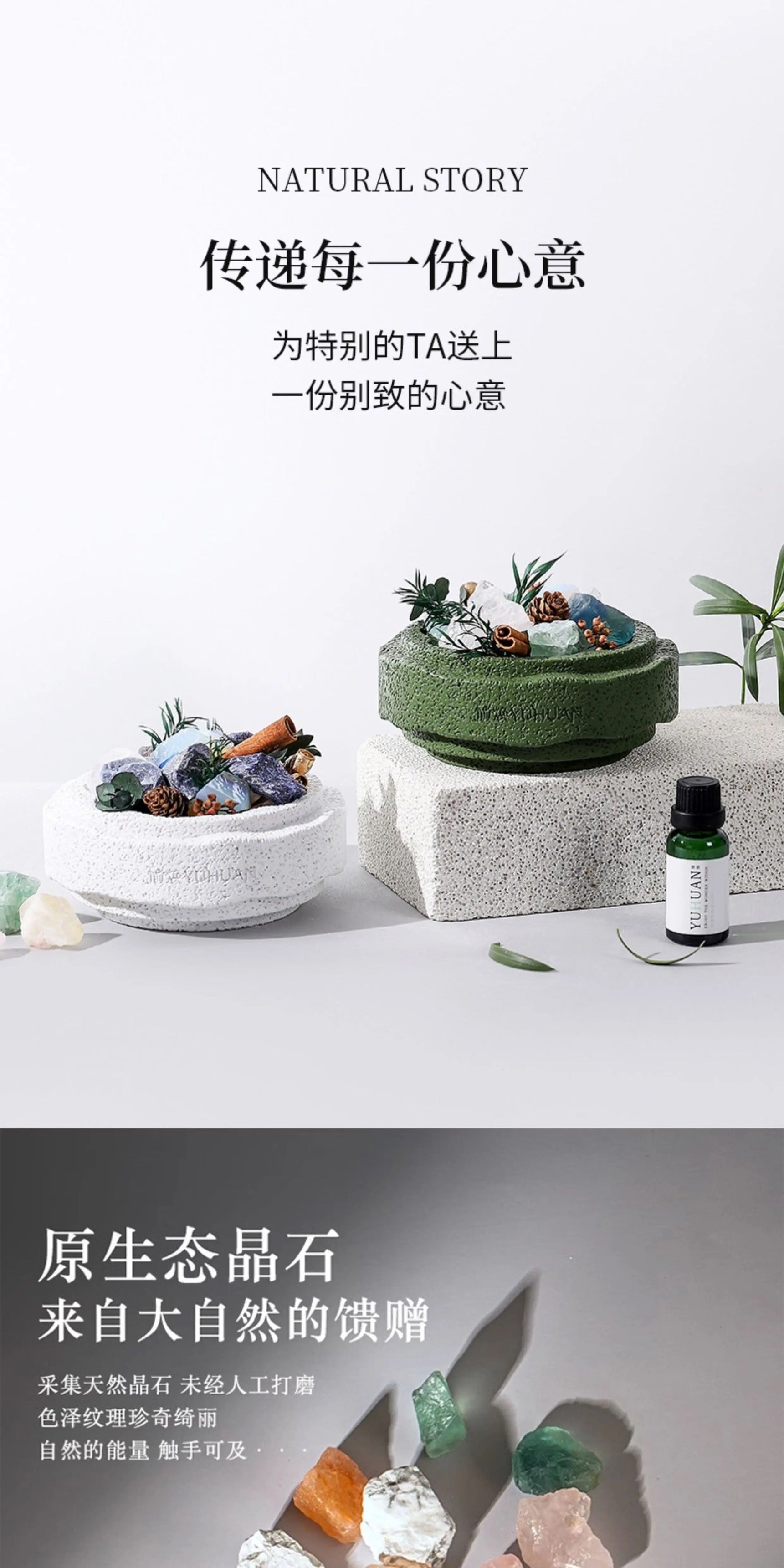 Aroma & Crystal Utopia Piece-159