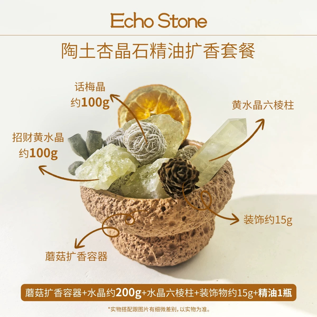 Ceramic Mushroom Crystal - Plant Essential Oil Diffuser-57
