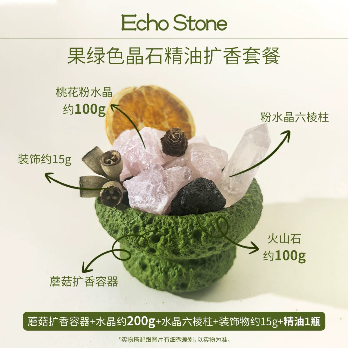 Ceramic Mushroom Crystal - Plant Essential Oil Diffuser-57