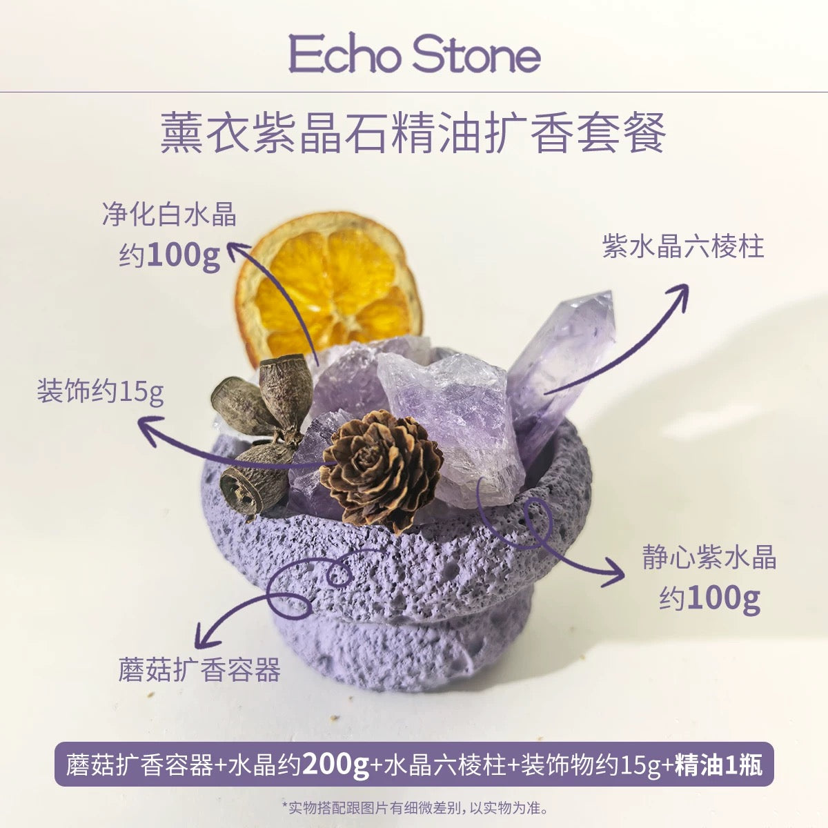 Ceramic Mushroom Crystal - Plant Essential Oil Diffuser-57