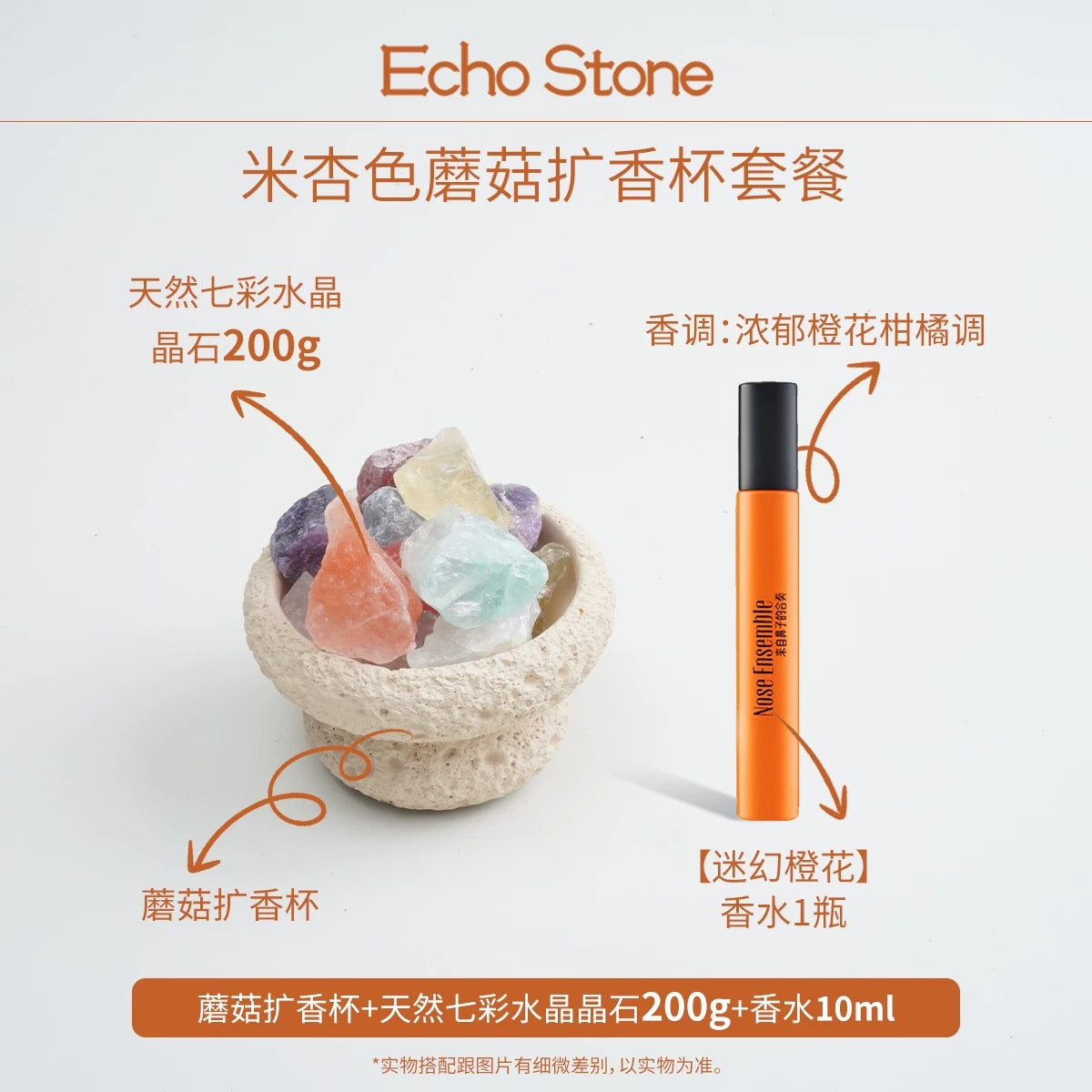 Ceramic Mushroom Crystal - Plant Essential Oil Diffuser-57