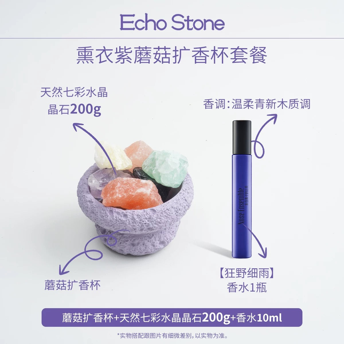 Ceramic Mushroom Crystal - Plant Essential Oil Diffuser-57