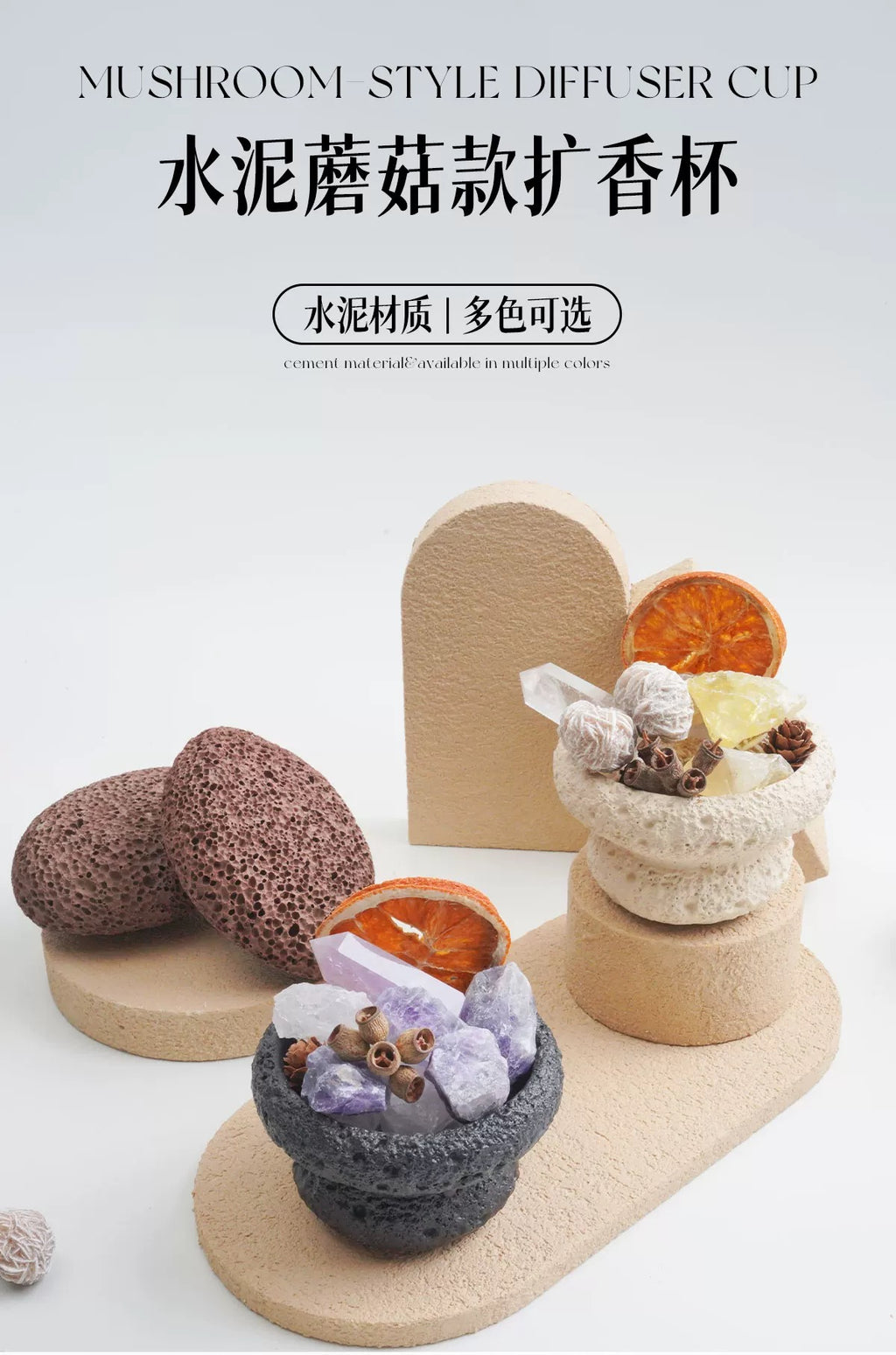 Cement Mushroom Crystal Energy Aroma Diffuser Cup-70