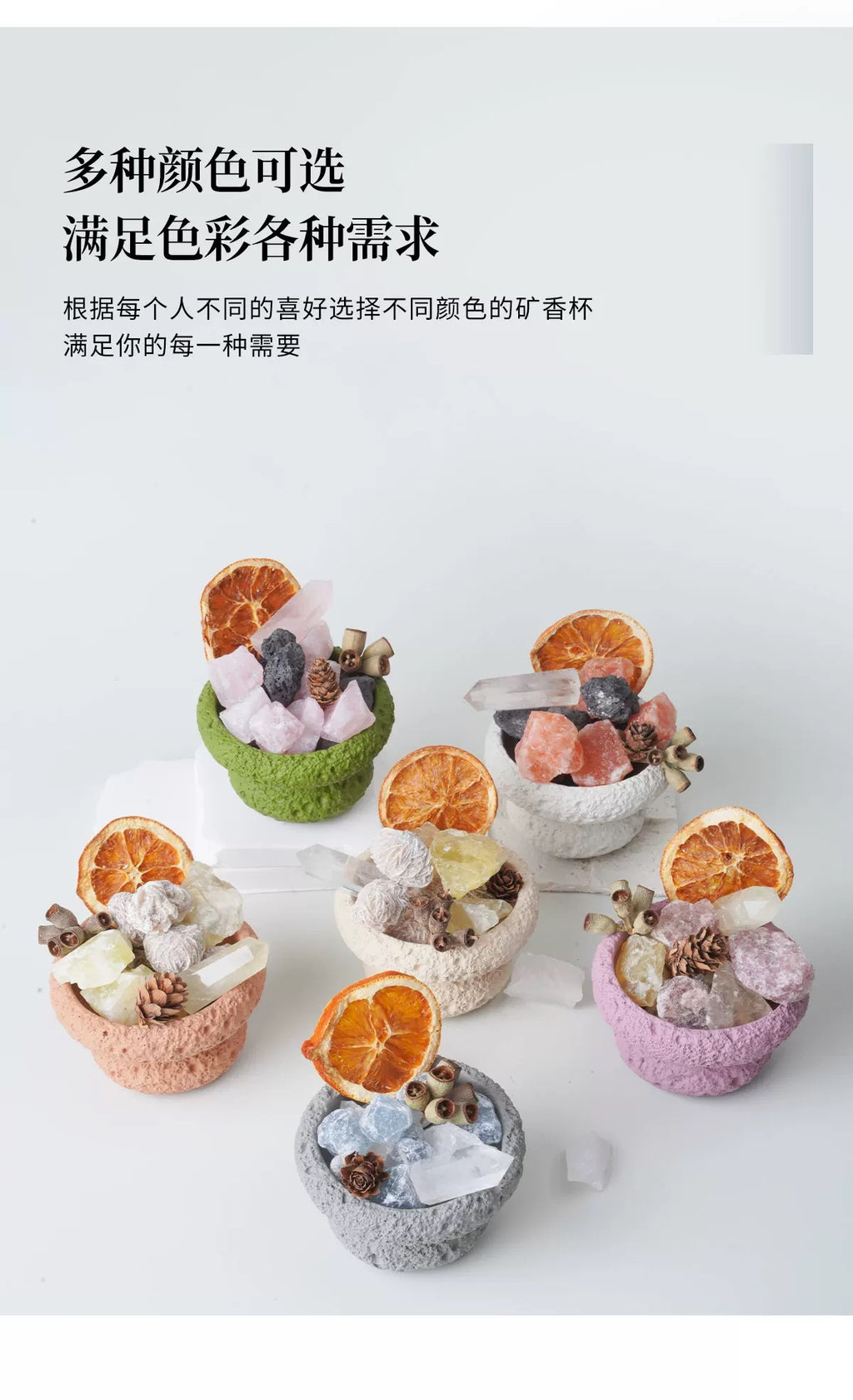 Cement Mushroom Crystal Energy Aroma Diffuser Cup-70