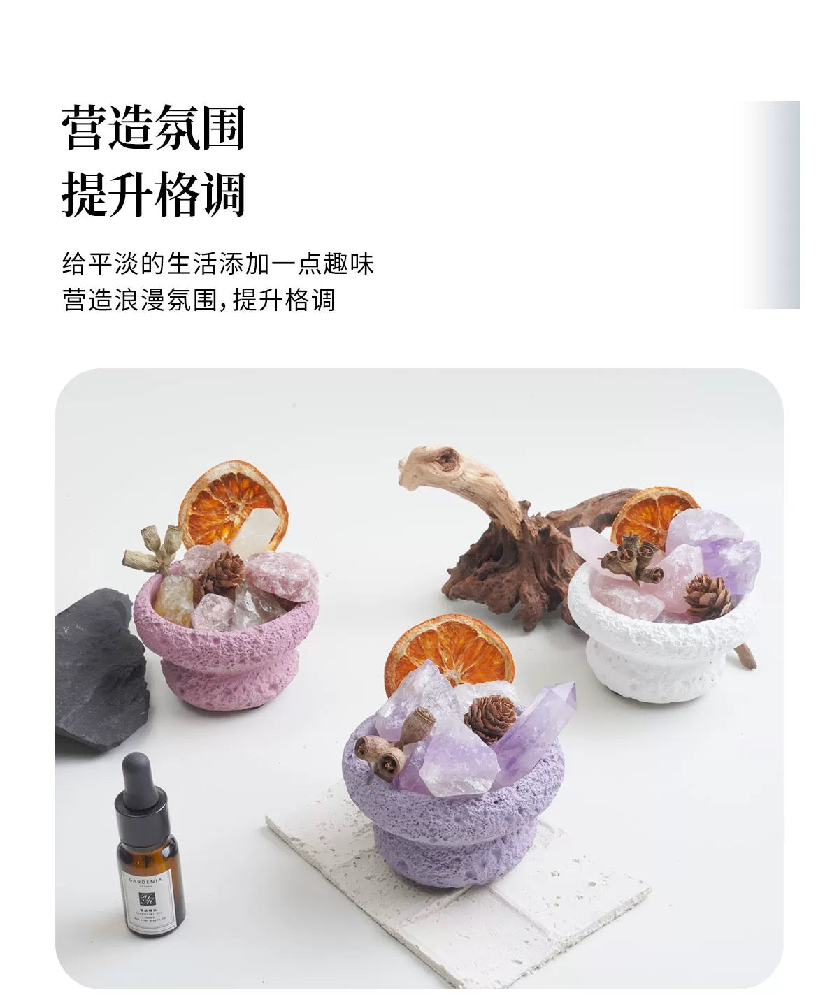 Cement Mushroom Crystal Energy Aroma Diffuser Cup-70