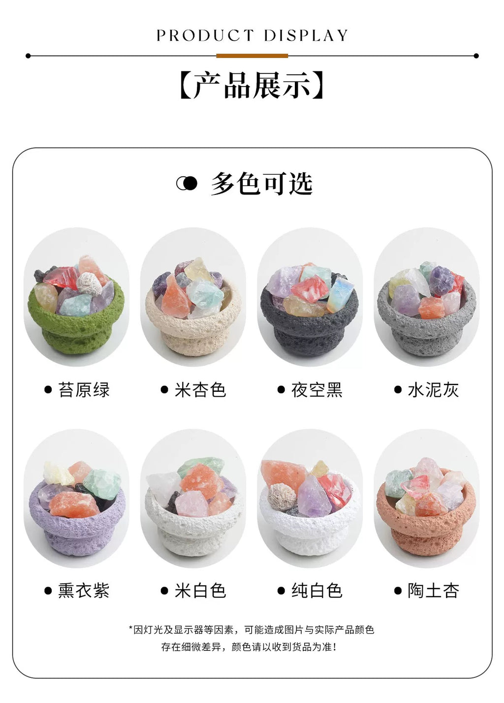 Cement Mushroom Crystal Energy Aroma Diffuser Cup-70