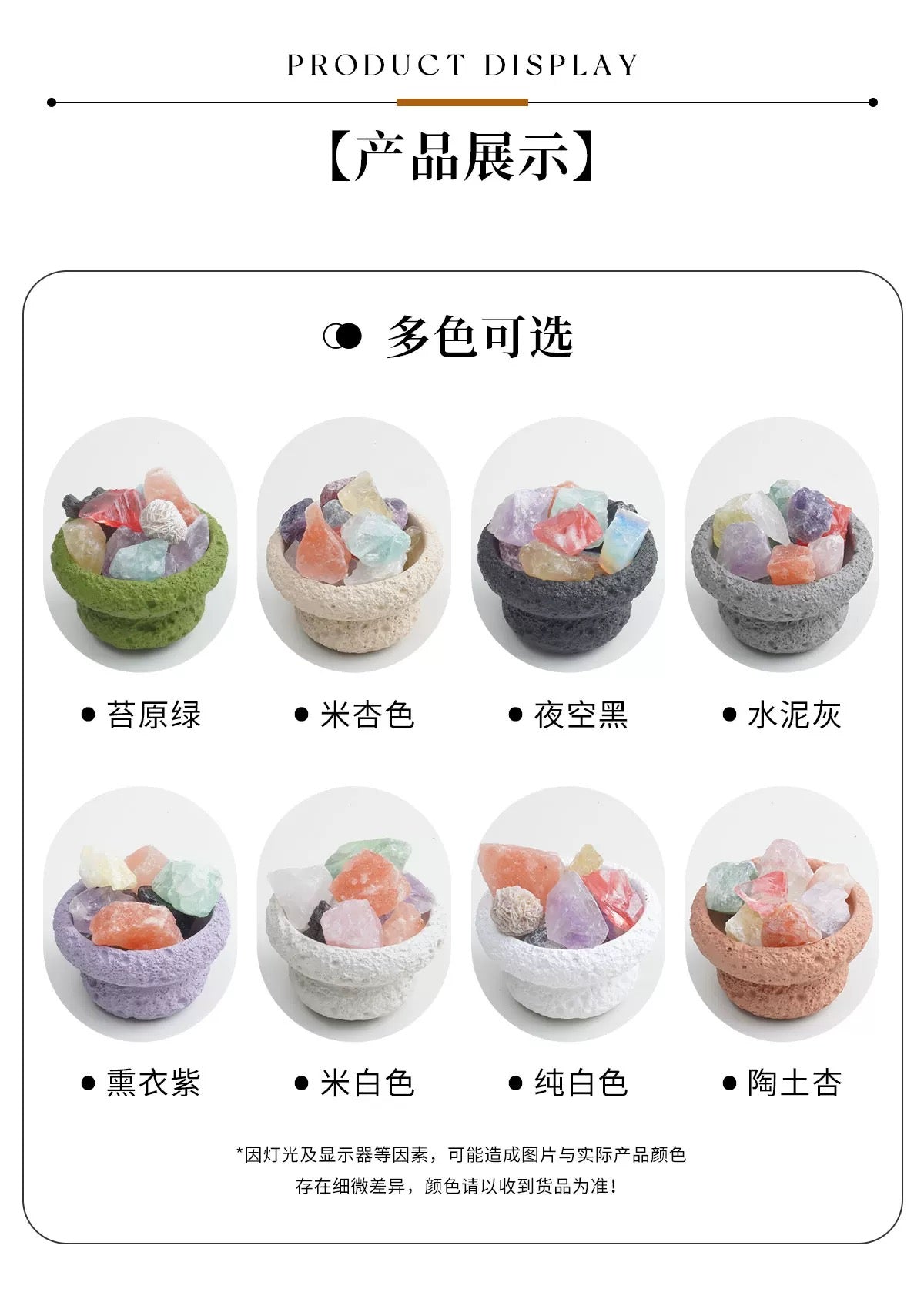 Cement Mushroom Crystal Energy Aroma Diffuser Cup-70