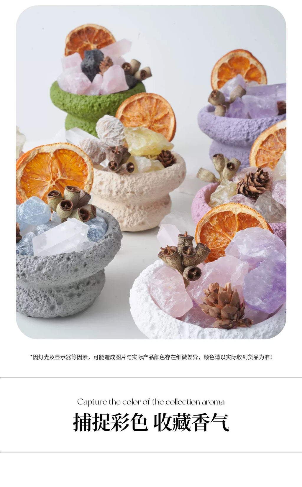 Cement Mushroom Crystal Energy Aroma Diffuser Cup-70