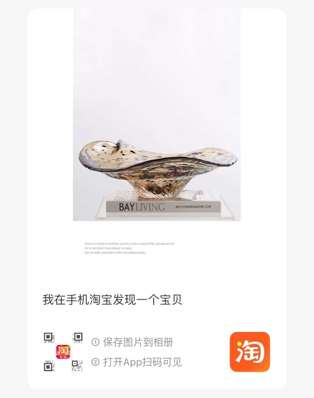 Crystal Nourishing Artistic Base Plate-337