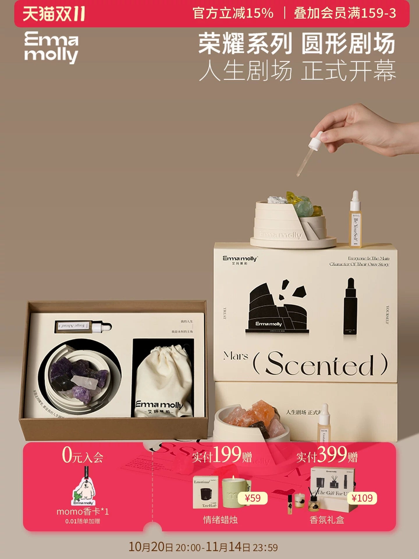 Crafted · Crystal - Infused Aromatic Vessel-166