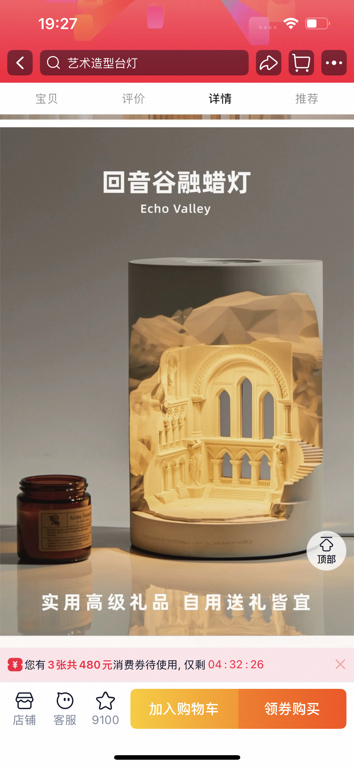 European - Style Crystal Fragrance Pavilion-347