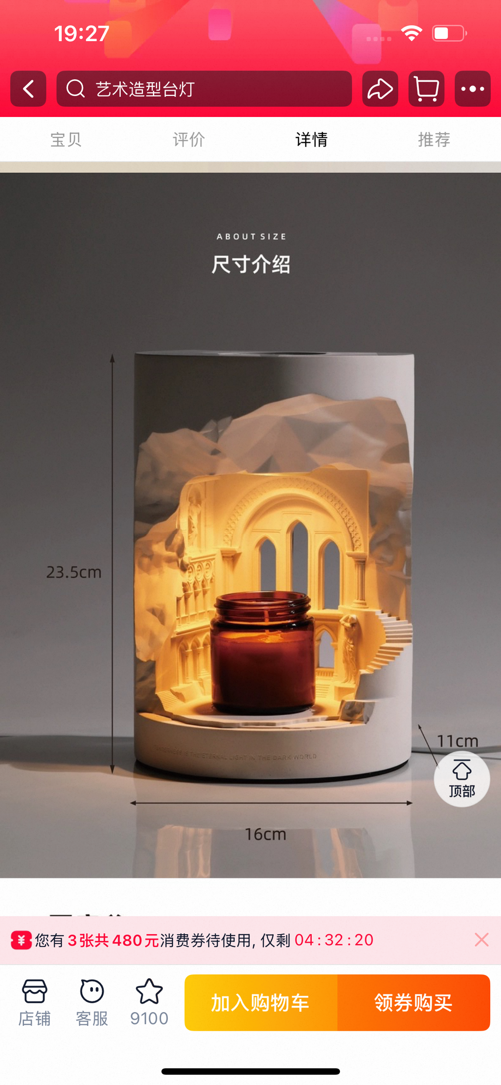 European - Style Crystal Fragrance Pavilion-347