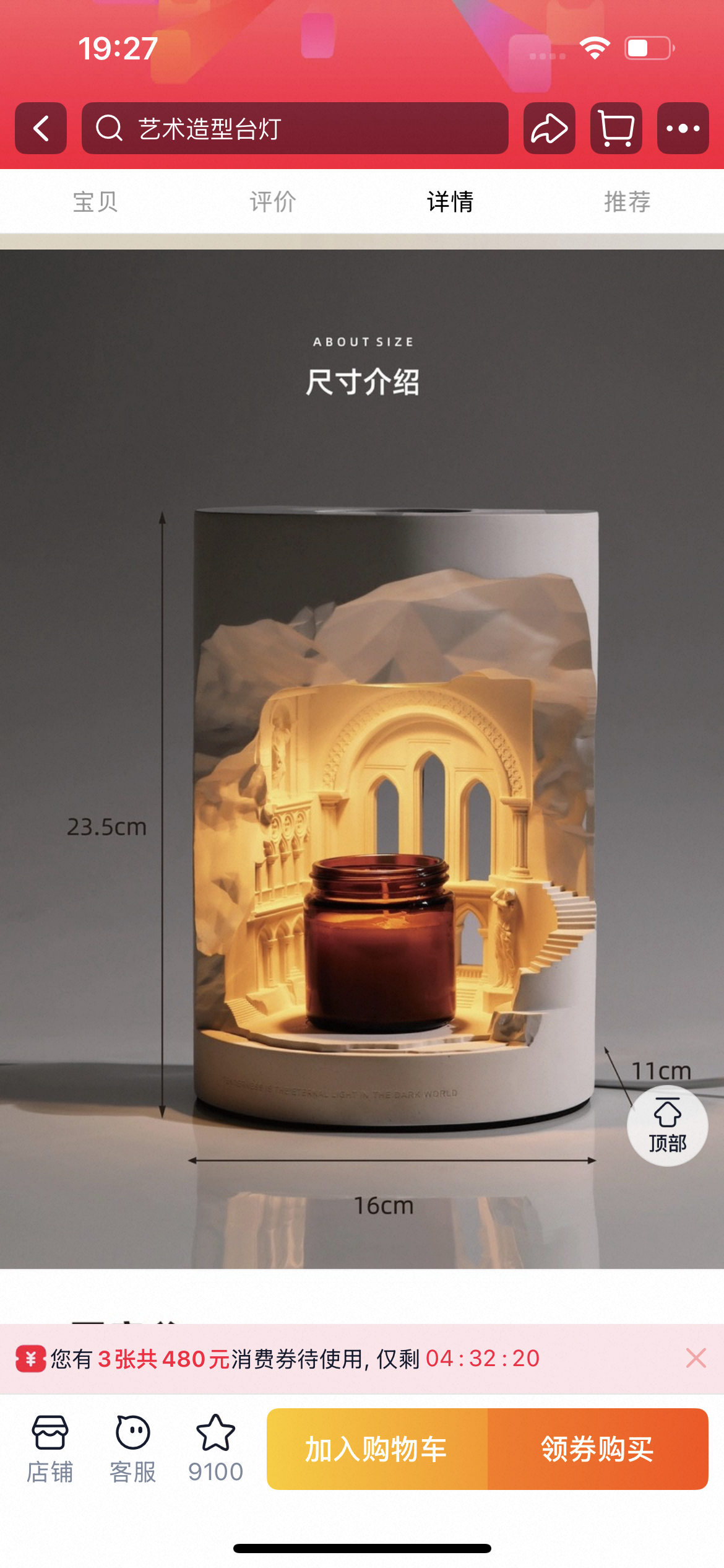 European - Style Crystal Fragrance Pavilion-347