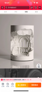 European - Style Crystal Fragrance Pavilion-347