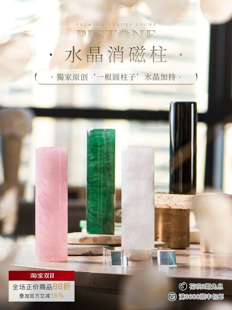Qingyun Crystal Cleansing Column-600