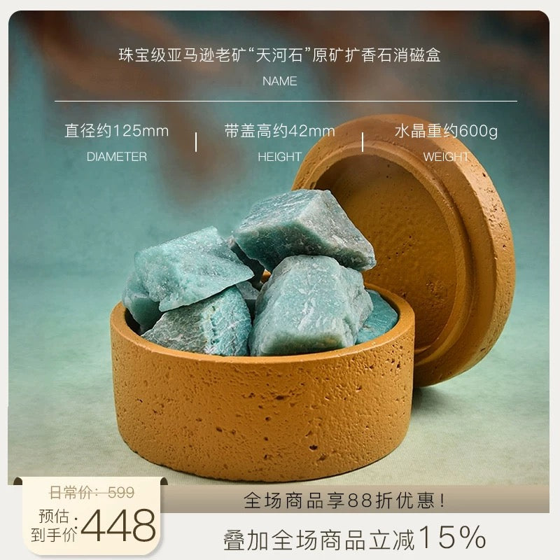 Crystal Aromatherapy Demagnetization Box: A Coexisting Container of Energy and Fragrance-445