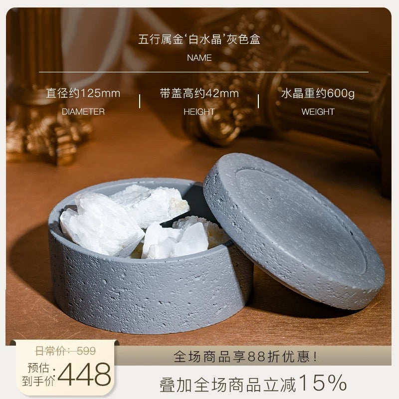 Crystal Aromatherapy Demagnetization Box: A Coexisting Container of Energy and Fragrance-445