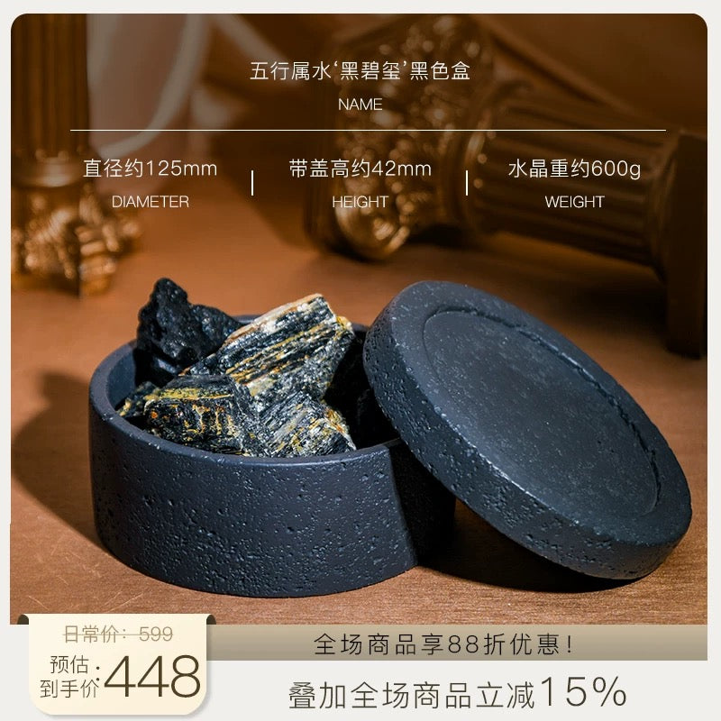 Crystal Aromatherapy Demagnetization Box: A Coexisting Container of Energy and Fragrance-445