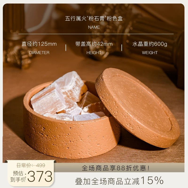 Crystal Aromatherapy Demagnetization Box: A Coexisting Container of Energy and Fragrance-445