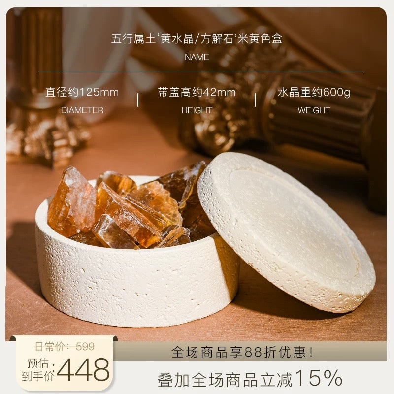 Crystal Aromatherapy Demagnetization Box: A Coexisting Container of Energy and Fragrance-445