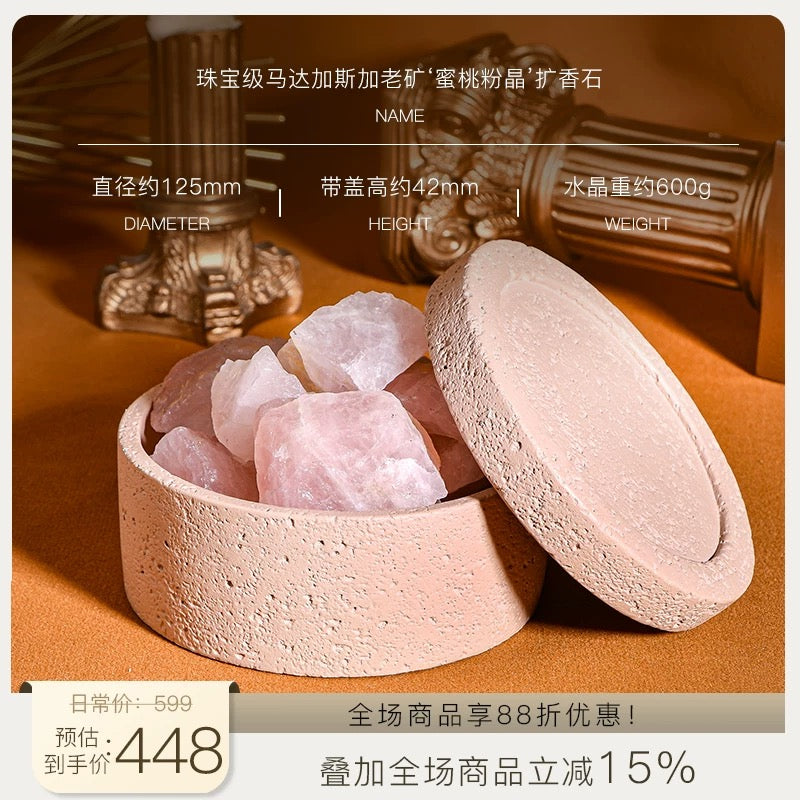 Crystal Aromatherapy Demagnetization Box: A Coexisting Container of Energy and Fragrance-445