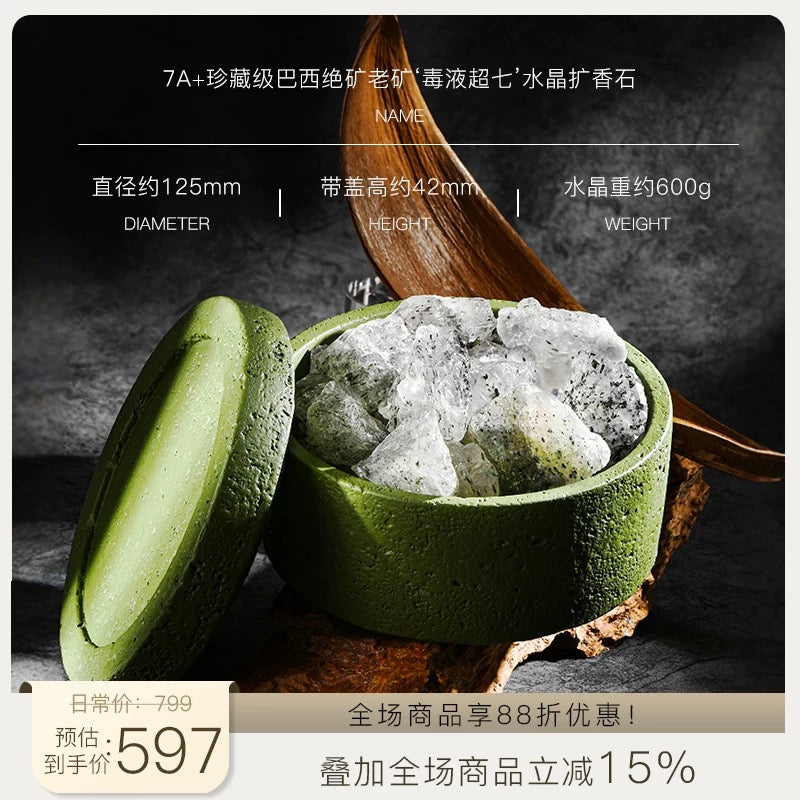 Crystal Aromatherapy Demagnetization Box: A Coexisting Container of Energy and Fragrance-445