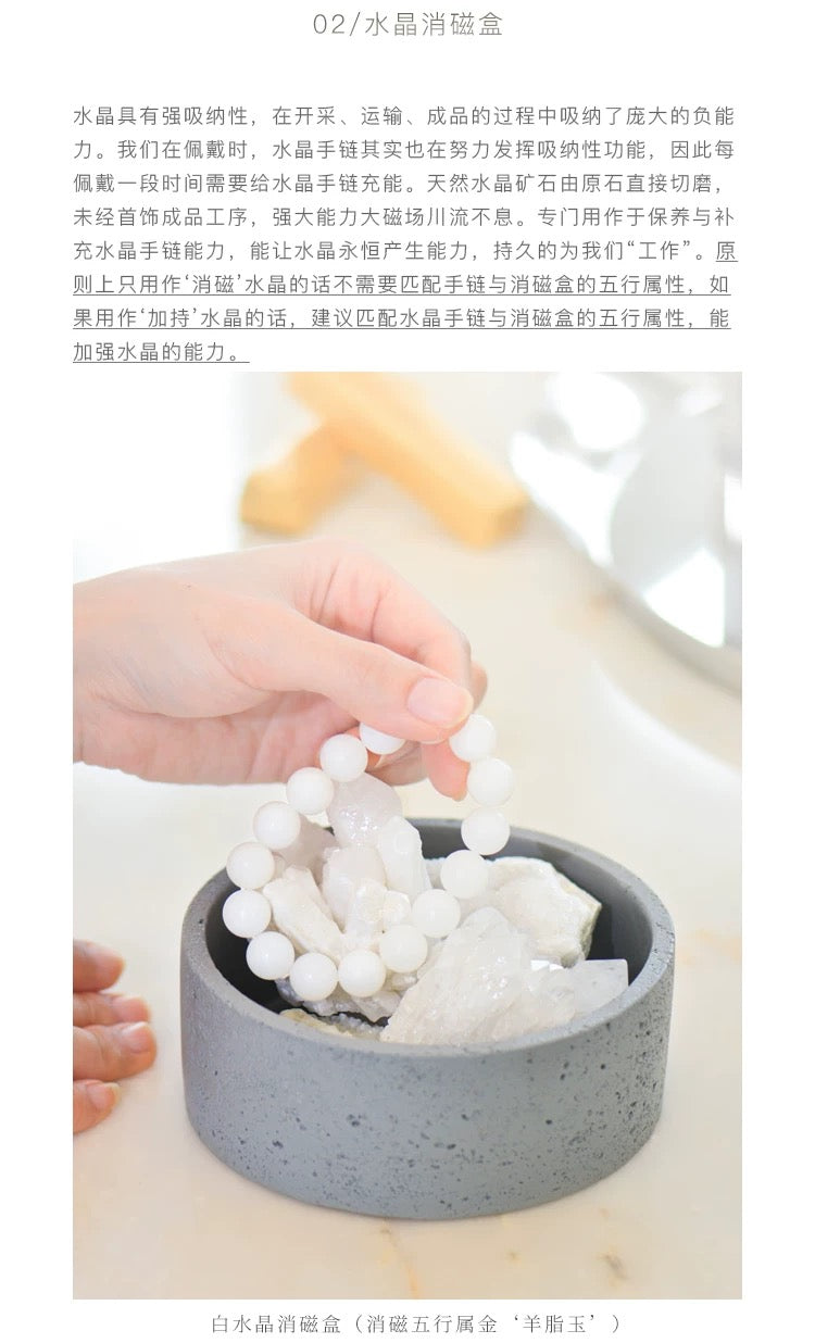 Crystal Aromatherapy Demagnetization Box: A Coexisting Container of Energy and Fragrance-445