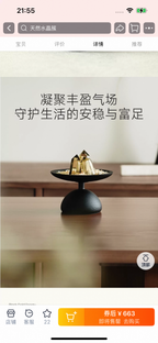 Crystal Energy Renewers-663