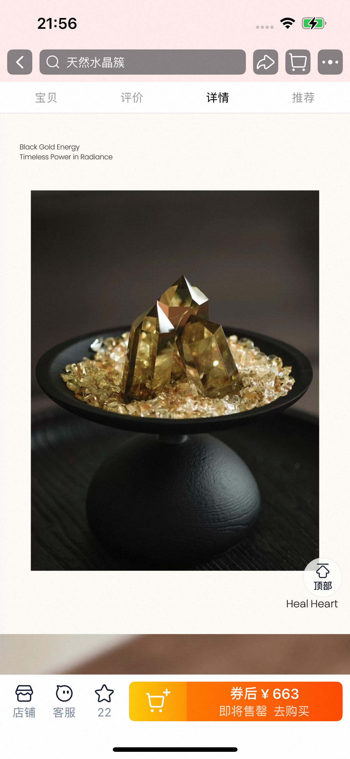 Crystal Energy Renewers-663