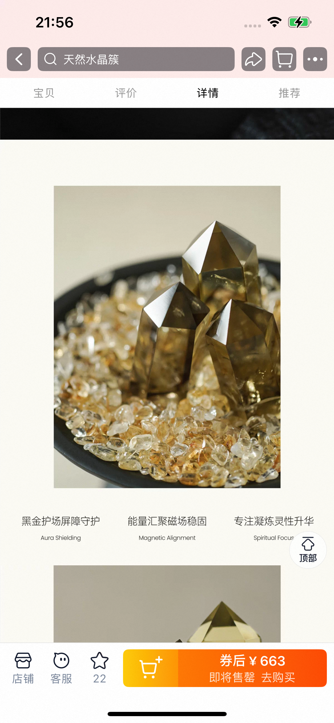 Crystal Energy Renewers-663