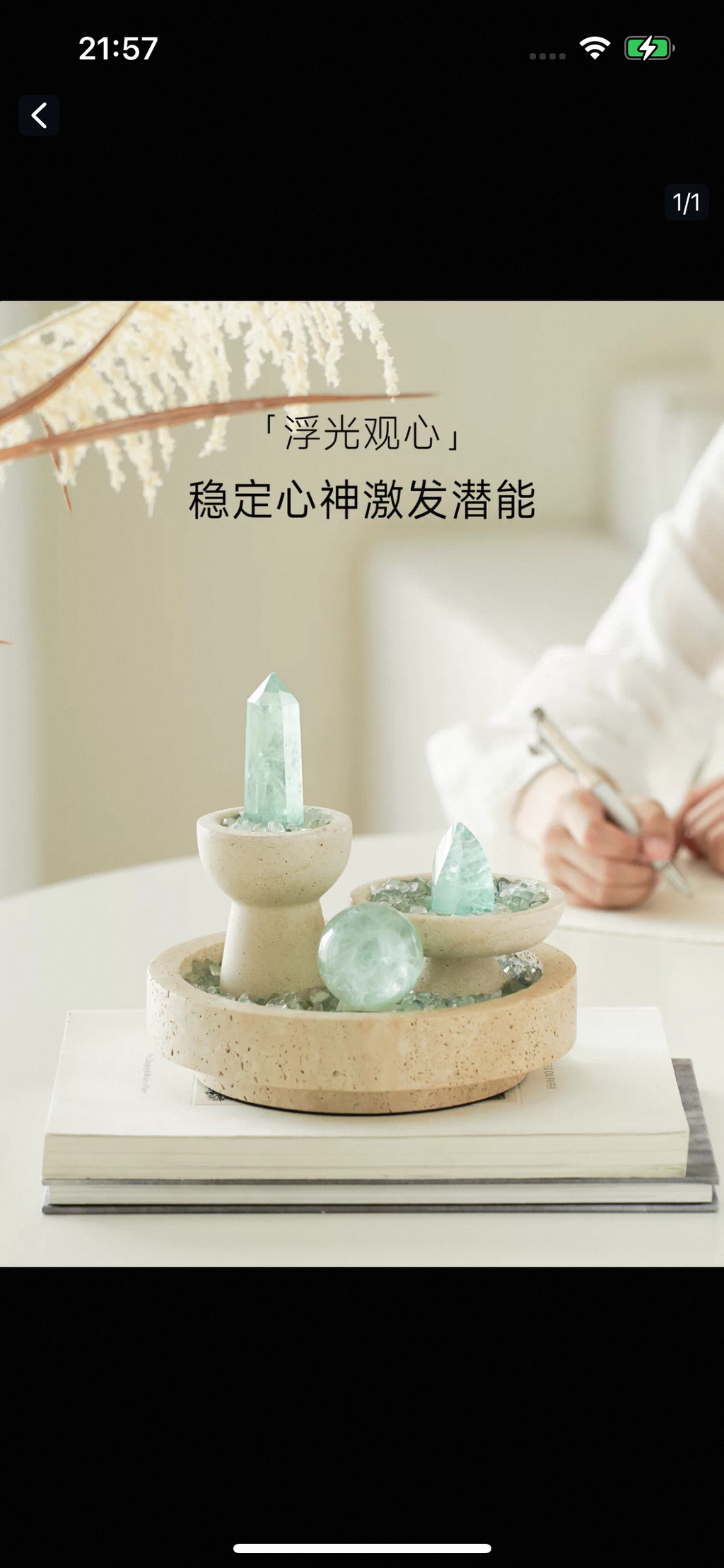 Crystal Energy Array-964