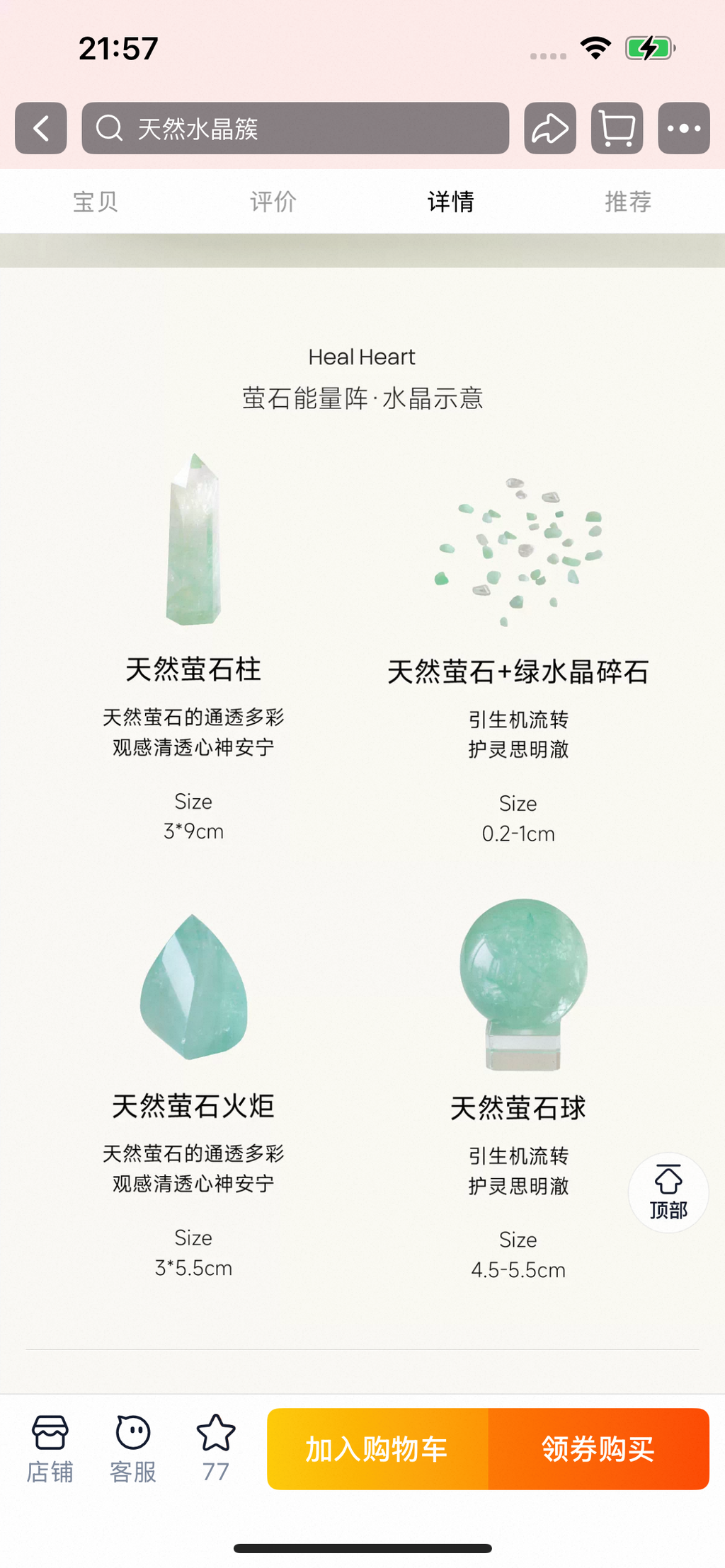 Crystal Energy Array-964