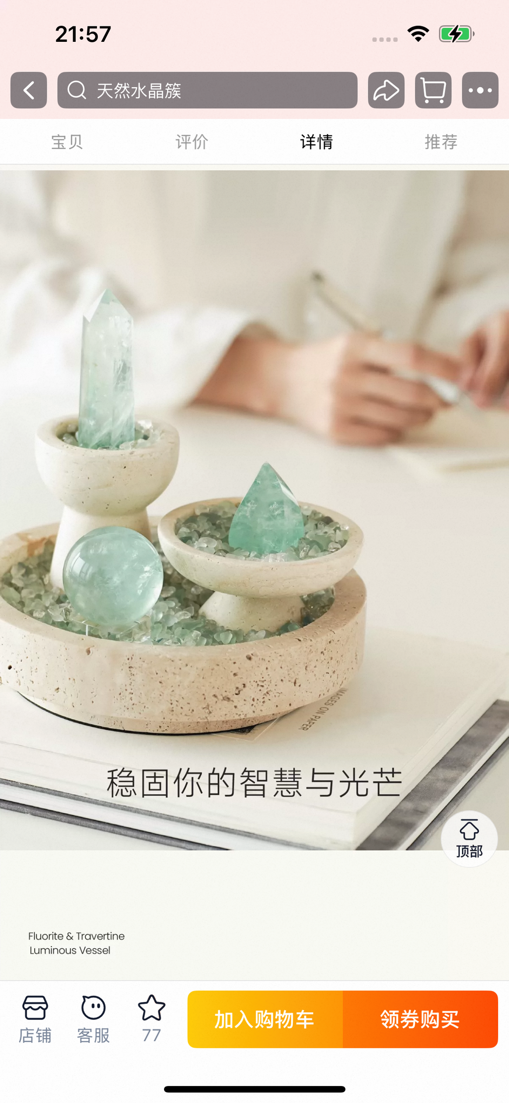 Crystal Energy Array-964