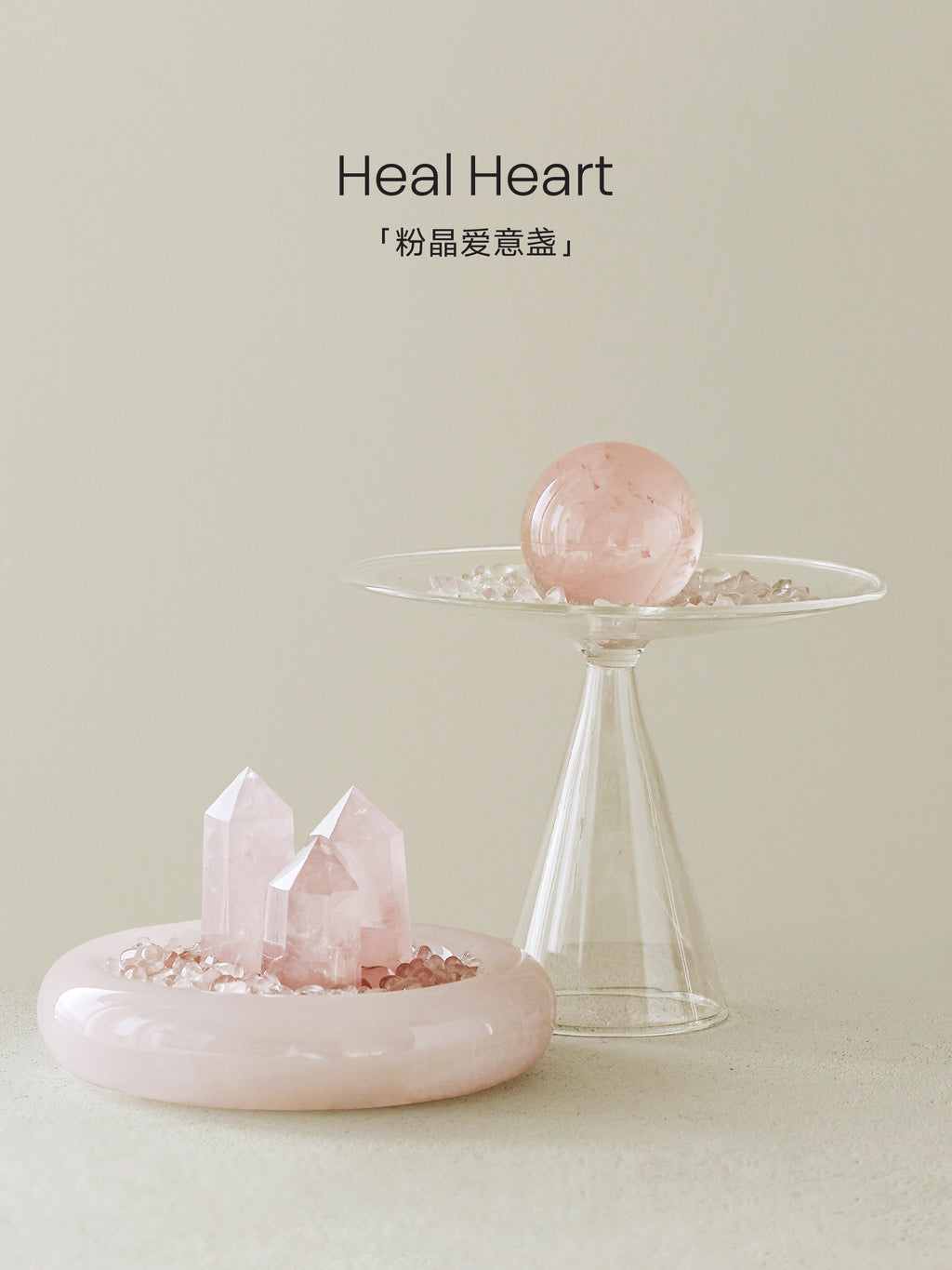Rose Quartz Love Lamp-864