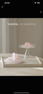 Rose Quartz Love Lamp-864