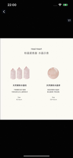 Rose Quartz Love Lamp-864