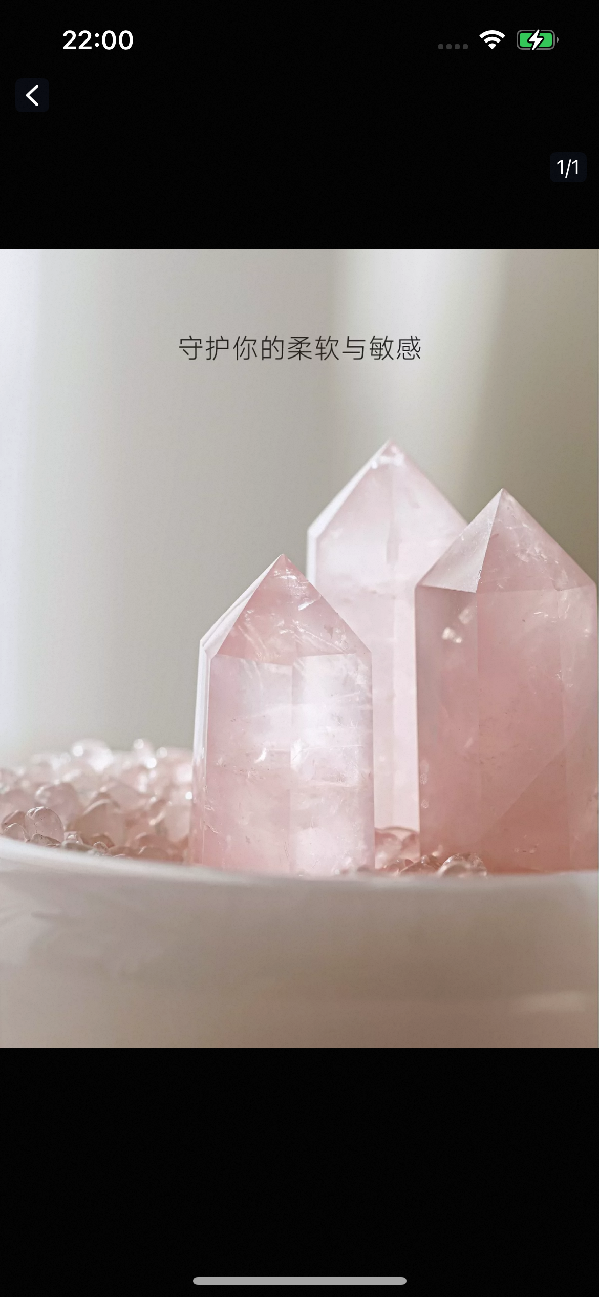 Rose Quartz Love Lamp-864