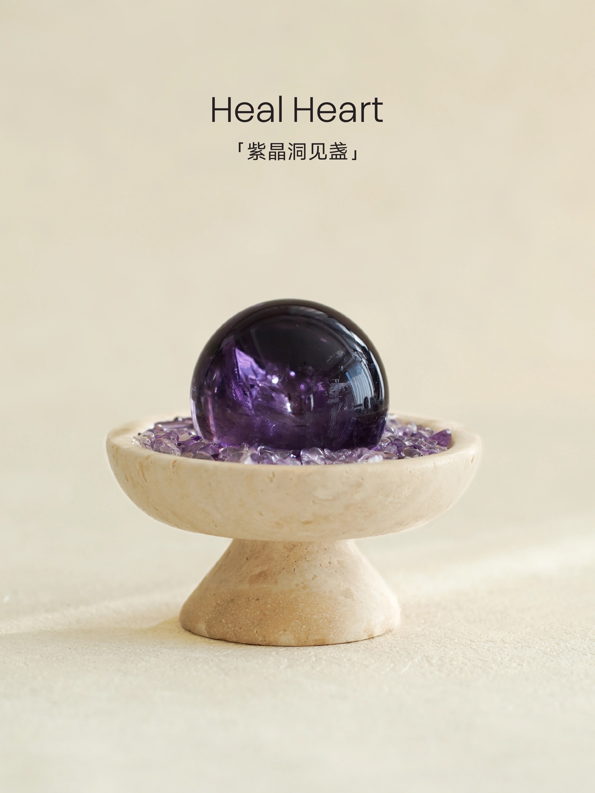 Amethyst Serene Realm Ornament-1323