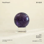 Amethyst Serene Realm Ornament-1323