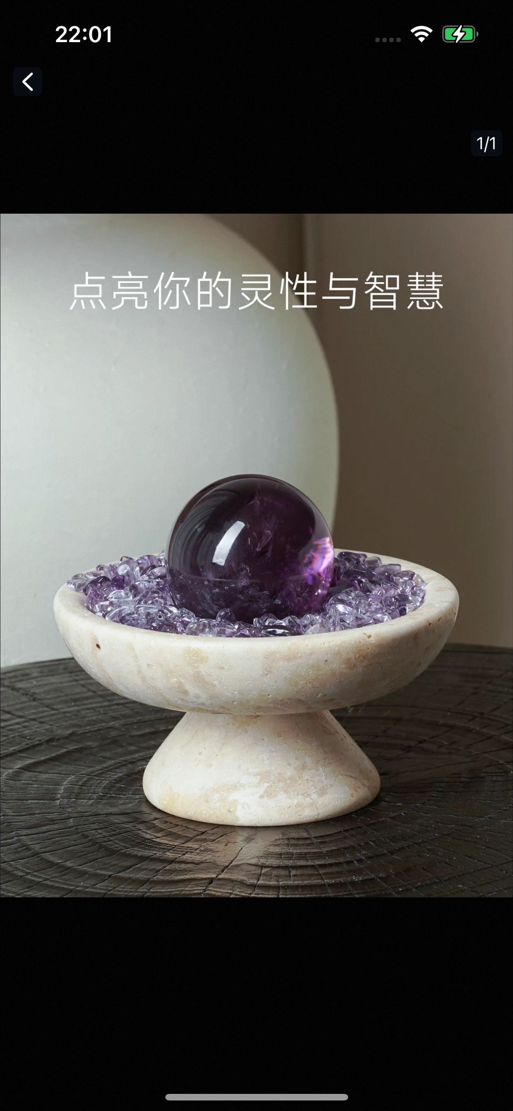 Amethyst Serene Realm Ornament-1323