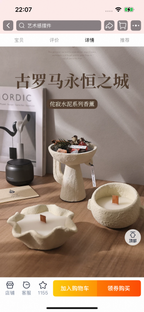 Fragrant Plant and Crystal Base: An Elegant Healing Realm-89.79