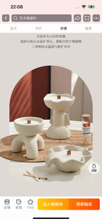 Fragrant Plant and Crystal Base: An Elegant Healing Realm-89.79