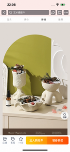 Fragrant Plant and Crystal Base: An Elegant Healing Realm-89.79