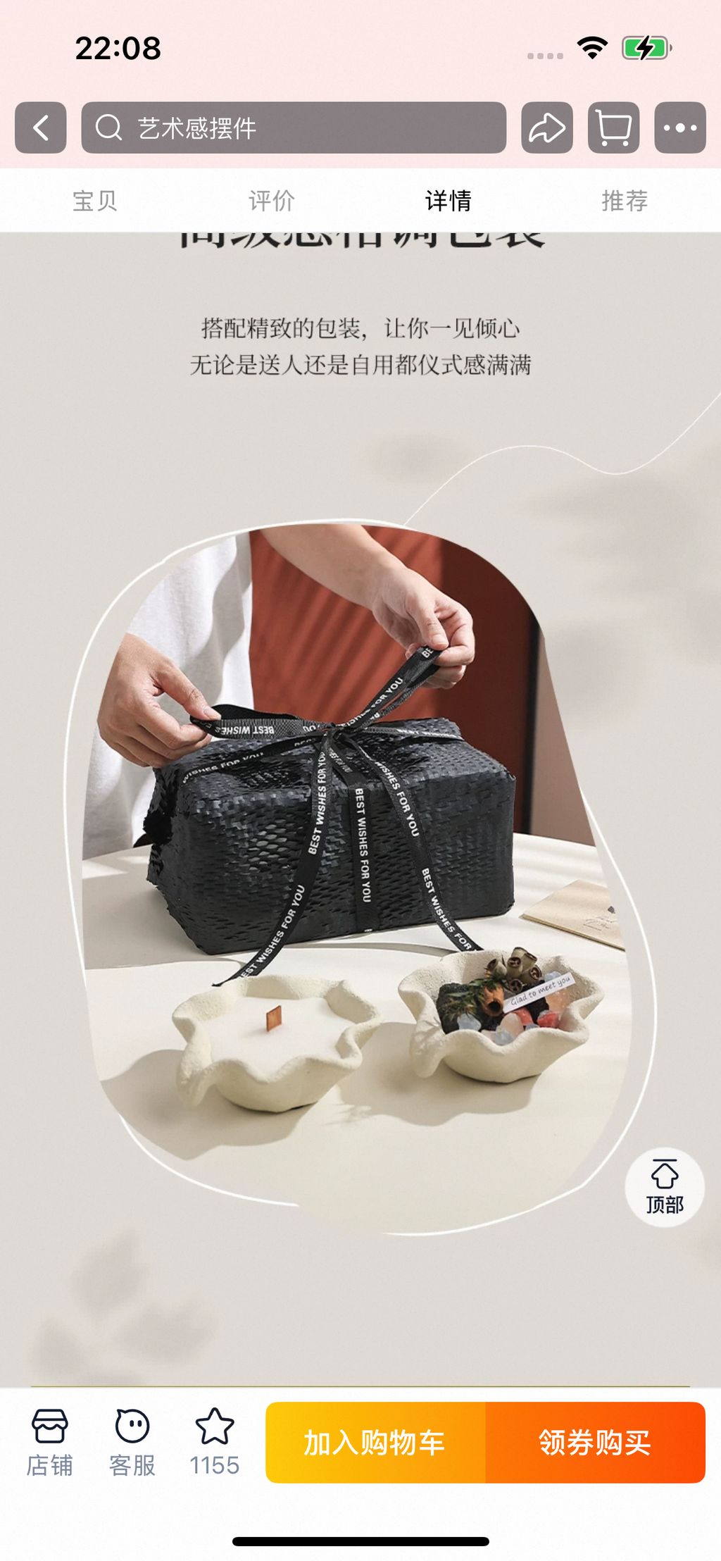 Fragrant Plant and Crystal Base: An Elegant Healing Realm-89.79