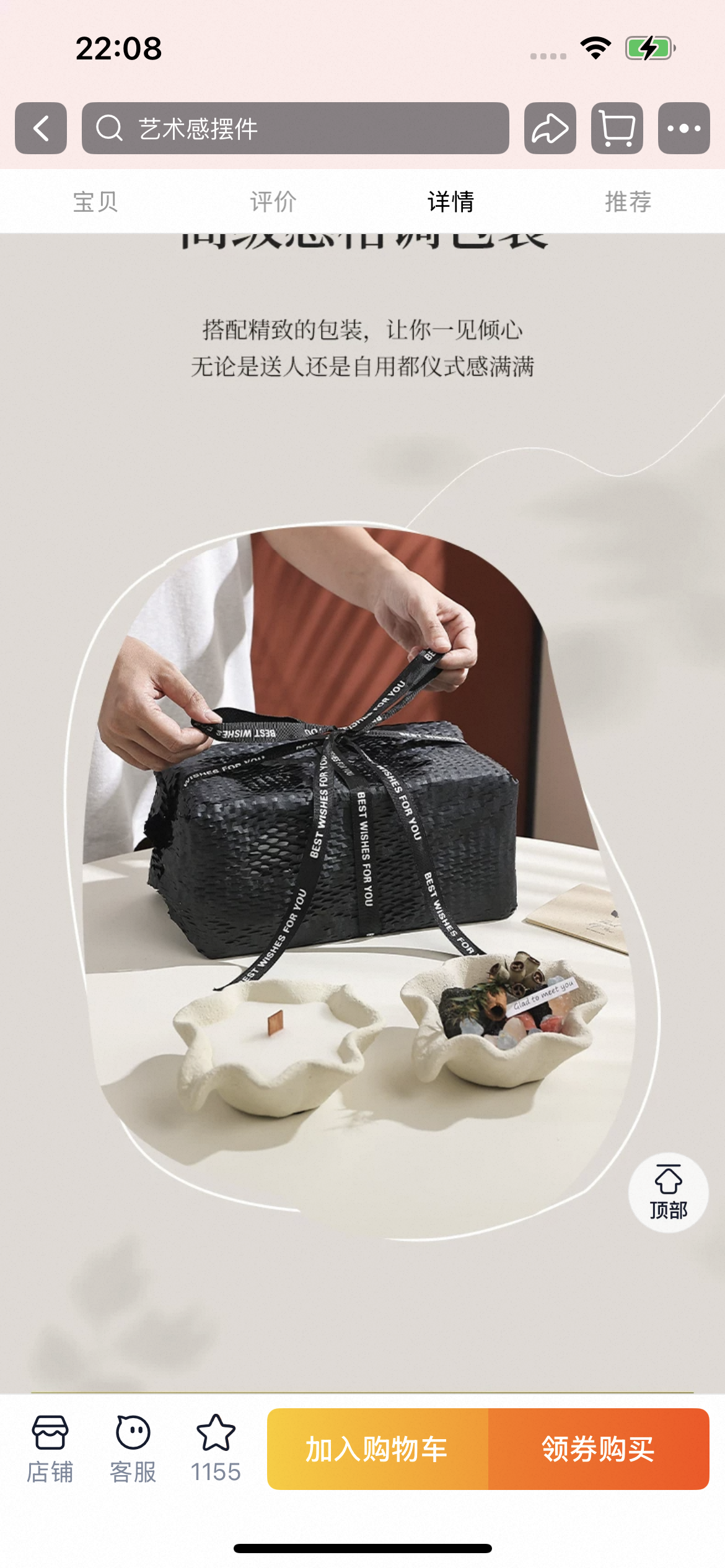 Fragrant Plant and Crystal Base: An Elegant Healing Realm-89.79